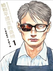 海贼王剧场版6男爵与神秘岛海报