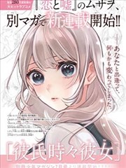 海贼王剧场版重映活动资讯图